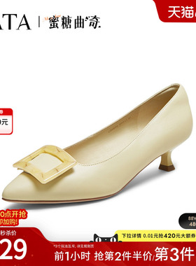 TATA他她女鞋蜜糖曲奇浅口单鞋气质通勤新款尖头细跟鞋女UMS04CQ5