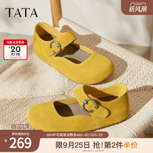 时尚百搭女勃肯鞋