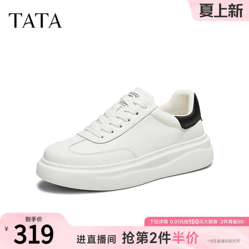 TATA他她男鞋2025冬季新款舒适板鞋百搭休闲鞋小白鞋子PGR01CM5