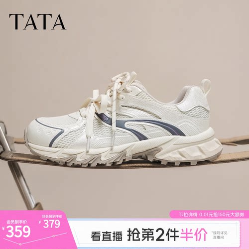 商场同款时尚休闲百搭