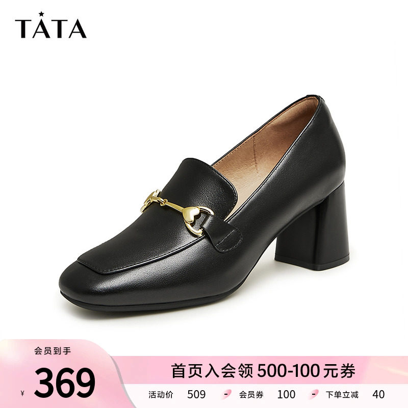 Tata他她法式粗跟乐福鞋女简约通勤浅口单鞋2023秋冬新款XBT01CA3