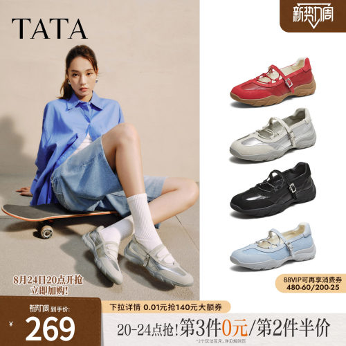 时尚休闲女玛丽珍鞋