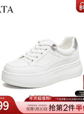 TATA他她女鞋2026春季新款小白鞋运动休闲鞋增高厚底板鞋CNG01AM6