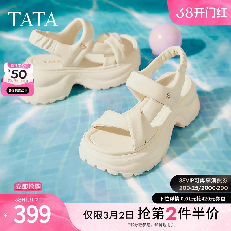 TATA他她休闲运动凉鞋女鞋通勤厚底舒适沙滩凉鞋夏季新款7G304BL5