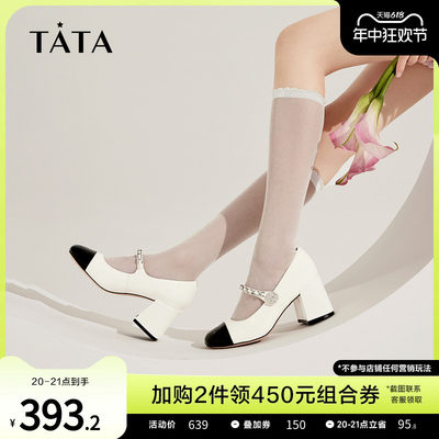 TATA/他她甜美粉色玛丽珍单鞋