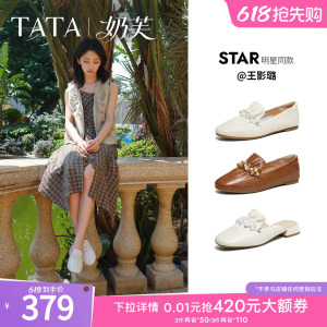 王影璐同款TATA他她奶芙平底乐福鞋女软底真皮单鞋2026新YZU03AA6