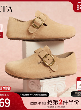 TATA他她女鞋2026春季新款勃肯鞋内增高时尚百搭深口鞋子CUG09AM6