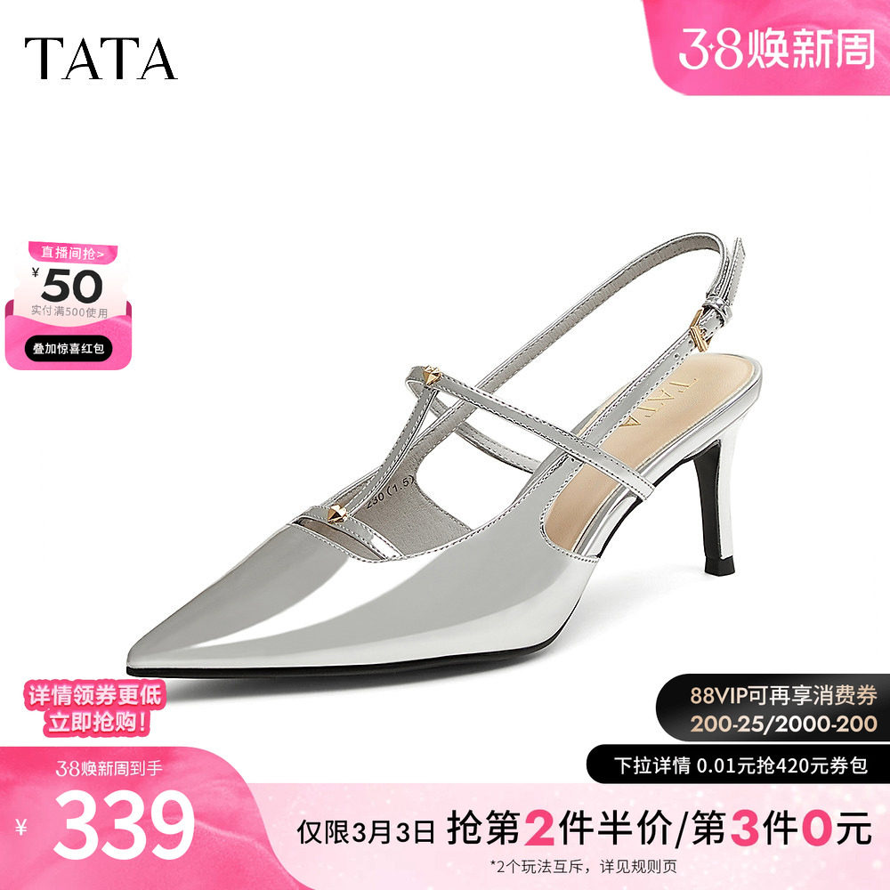 TATA他她法式高跟鞋包头凉鞋女鞋气质细跟空鞋夏季新款7F901AH5