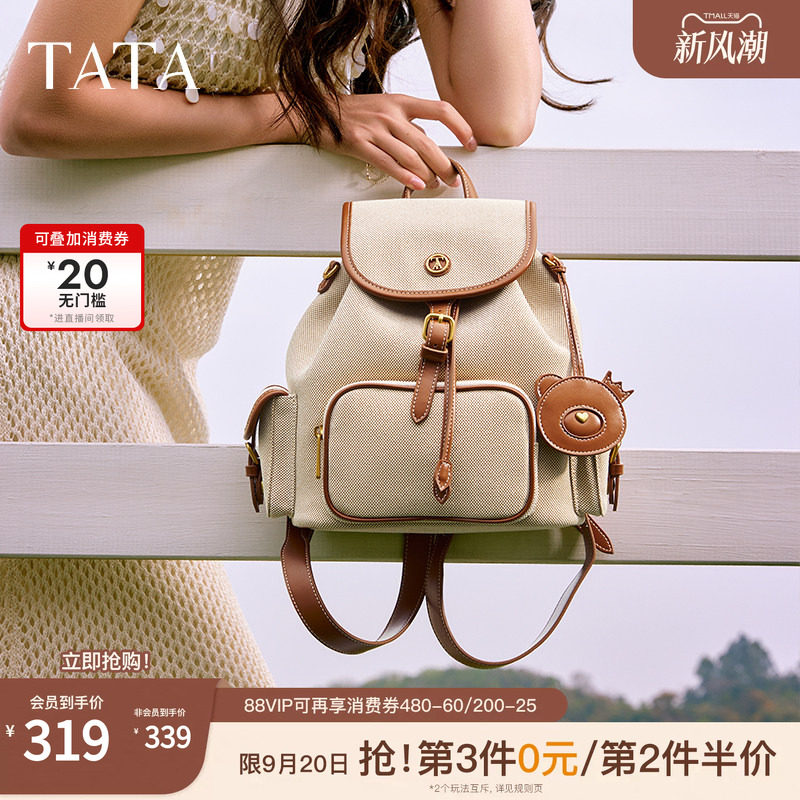 TATA他她复古旅行双肩包小型户外休闲包背包女包包百搭X3471BX5										