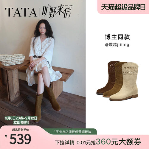 商场同款复古女时尚休闲
