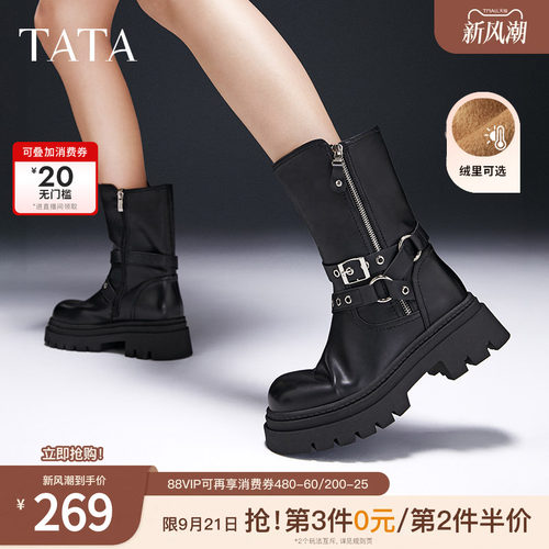 TATA他她复古加绒时装短靴马丁靴机车西部靴女鞋靴秋季款CDM01DS4
