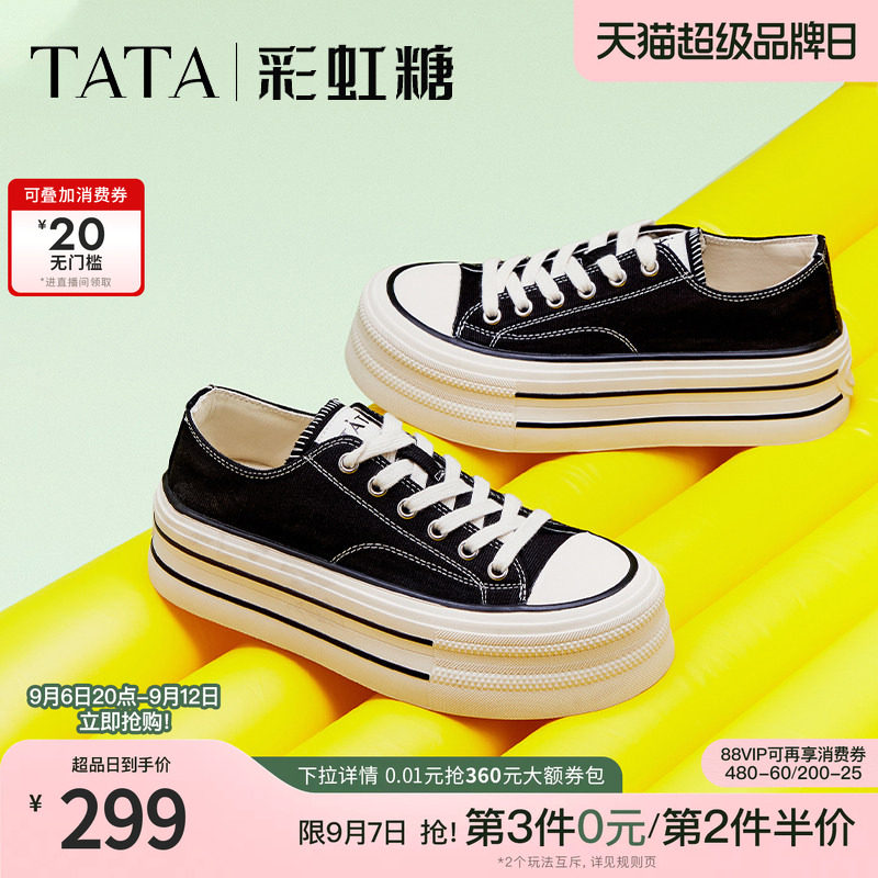 TATA他她彩虹糖厚底帆布鞋女透气新款黑色板鞋休闲小白鞋WP801AM5图片