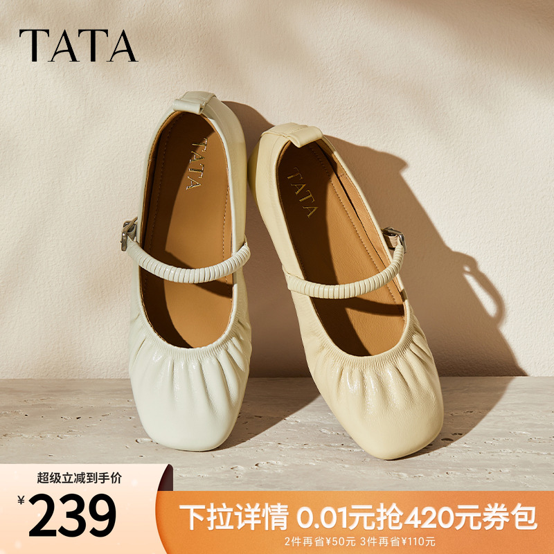 时尚气质浅口玛丽珍鞋