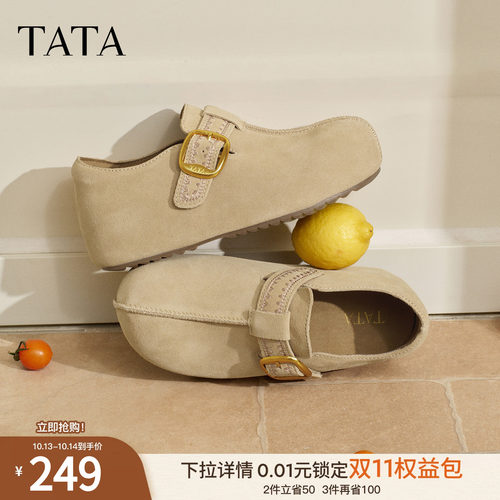 时尚休闲百搭