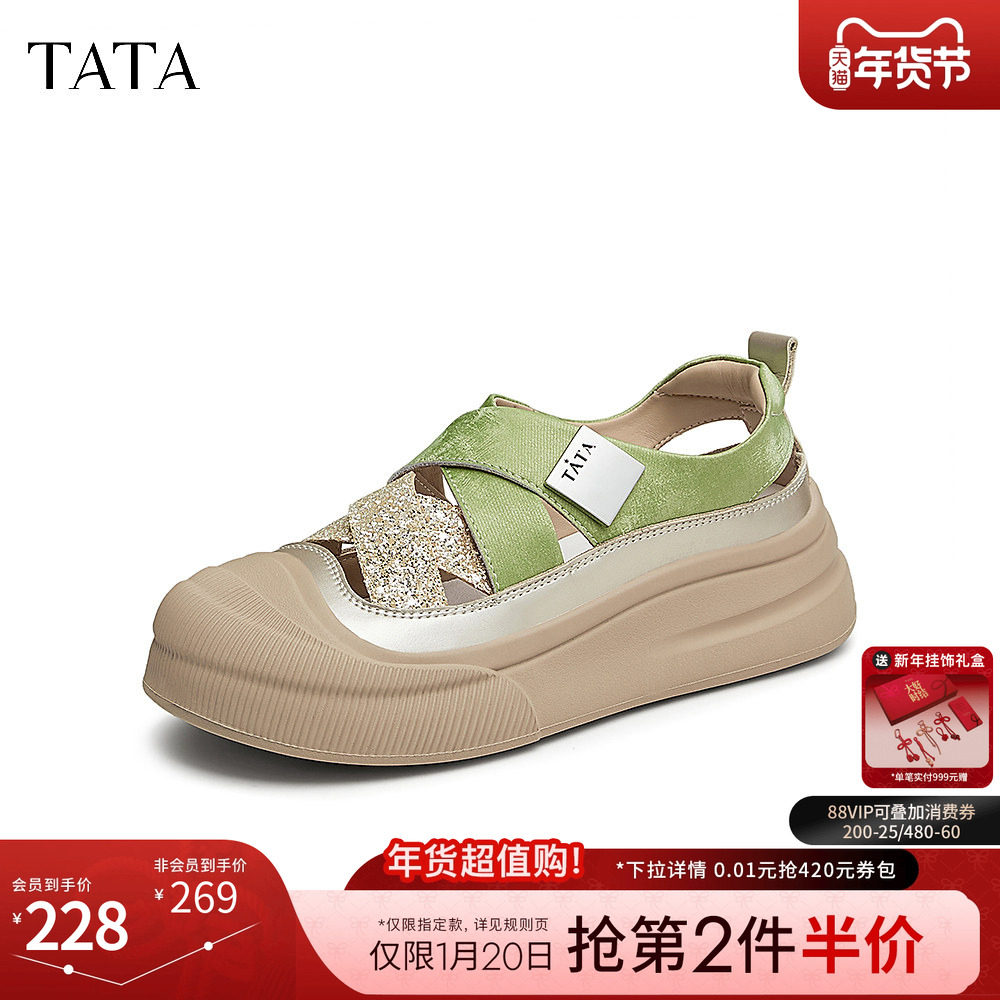 Tata他她休闲厚底板鞋女鞋户外镂空包头凉鞋2024冬季新款CAS01BH4,女鞋,时尚休闲鞋,淘宝优惠券,粉丝福利购,淘宝优惠卷