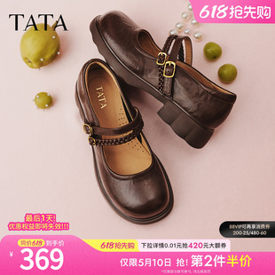 2026新款 粗跟单鞋 CLP01AQ6 女羊皮厚底小皮鞋 TATA他她圆头玛丽珍鞋