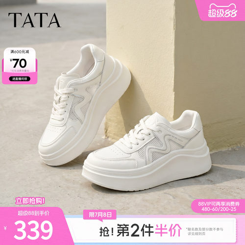 时尚休闲百搭厚底