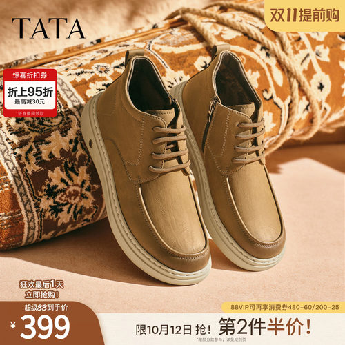 TATA他她男鞋厚底休闲鞋单靴冬舒适百搭工装鞋短筒靴子MGL01DD5