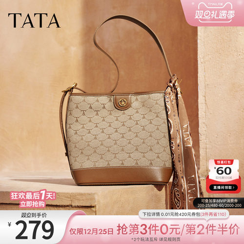 TATA他她老花包包冬季单肩包时尚百搭水桶包新款女士包X3479CX5