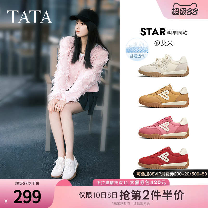 时尚休闲女阿甘鞋