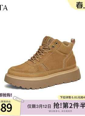 TATA他她冬季保暖雪地靴男靴复古加绒马丁靴棉鞋2024新款MFW01DD4