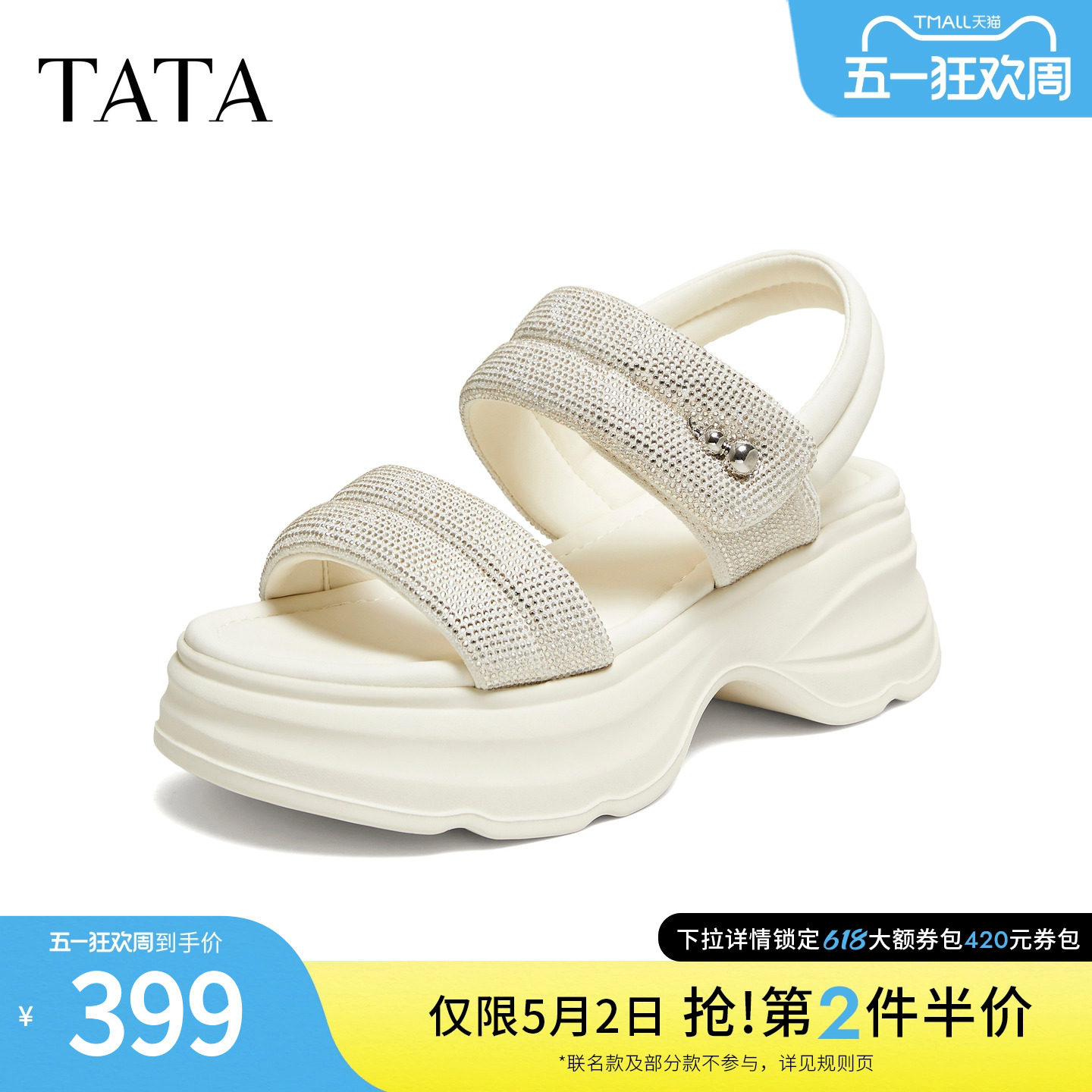 TATA他她女鞋母亲节夏季运动凉鞋百搭时尚外穿厚底休闲鞋CPK01BL6