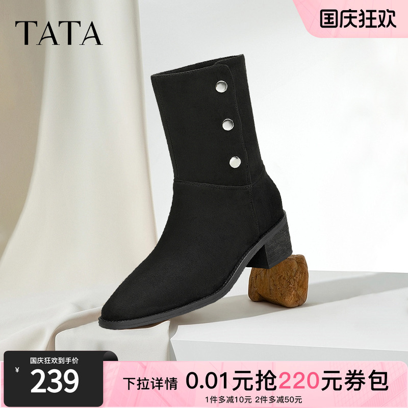 百搭休闲简约女时装靴