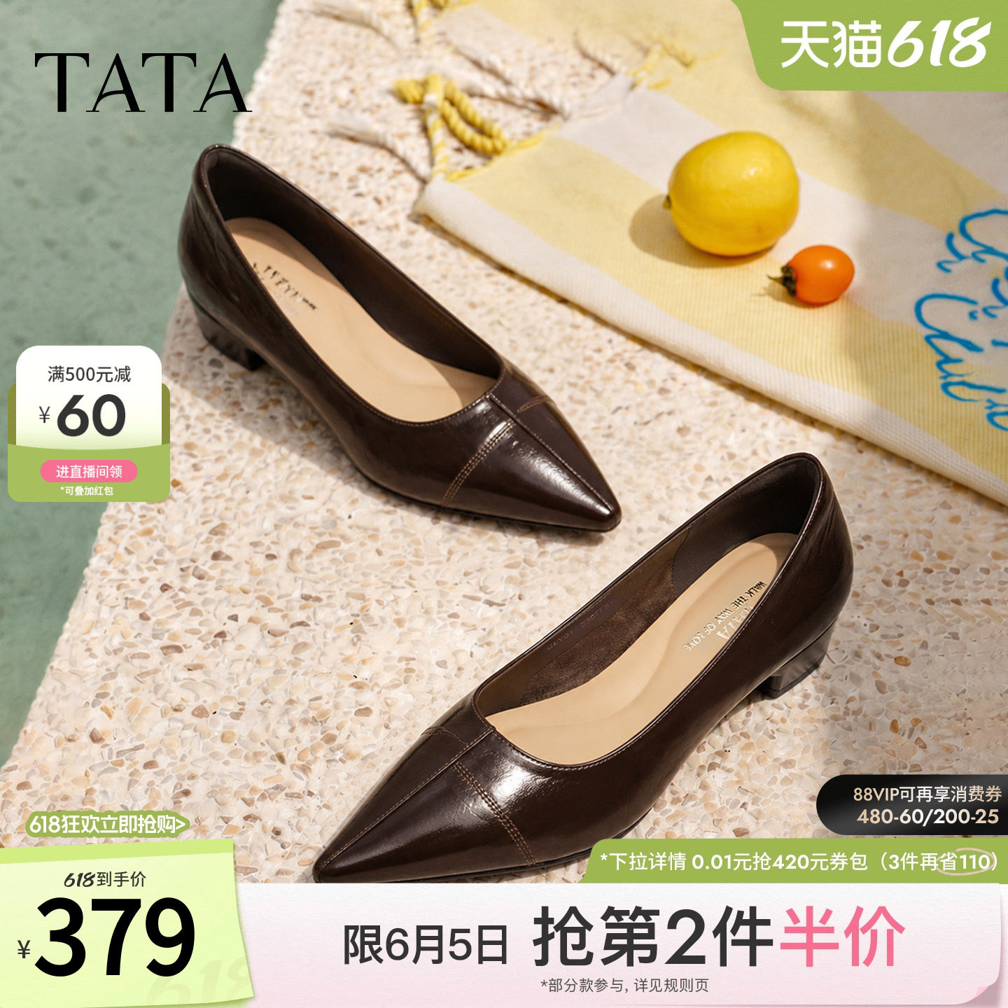 TATA他她真皮低跟浅口单鞋女尖头白色真皮鞋女2026春新款CLY01AQ6