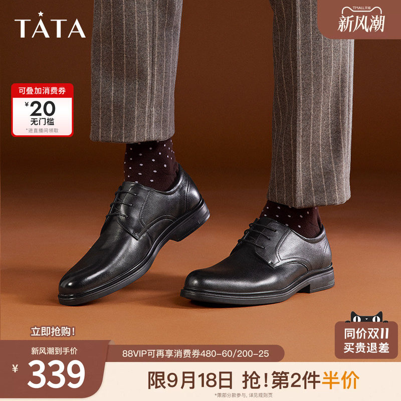 TATA舒适商务休闲皮鞋图片