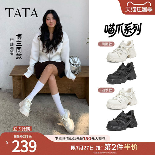 时尚休闲百搭