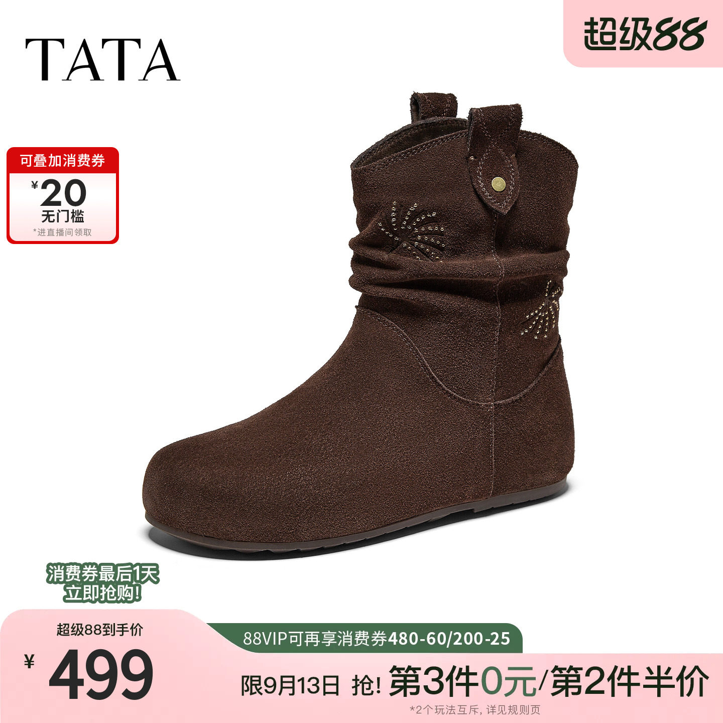 TATA他她加绒勃肯鞋女休闲时装靴复古堆堆靴厚底短靴冬款K9E01DZ6