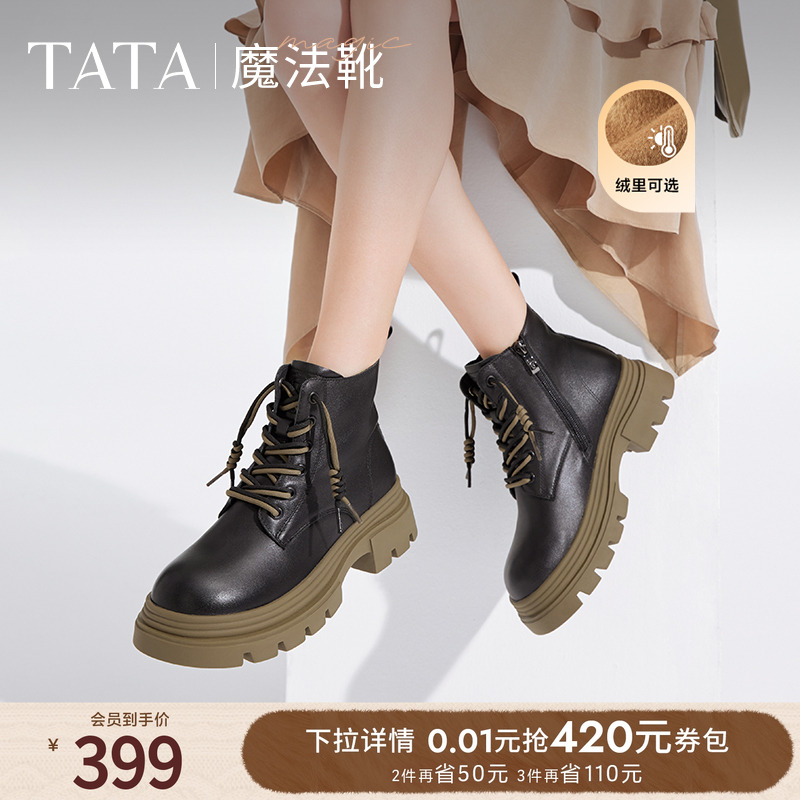 时尚休闲马丁靴