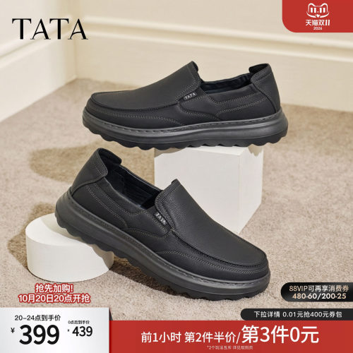 TATA他她休闲皮鞋男真皮百搭商务通勤男鞋2026秋季一脚蹬QJL02CM6