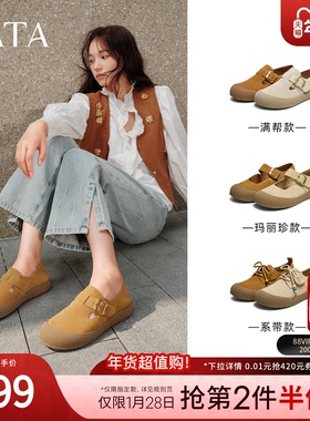 TATA他她女鞋2025冬时尚百搭女勃肯鞋新款单鞋厚底鞋子4TR02CQ5