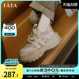 Tata他她厚底老爹鞋女潮酷休闲运动鞋户外登山鞋2023秋冬WA401CM3