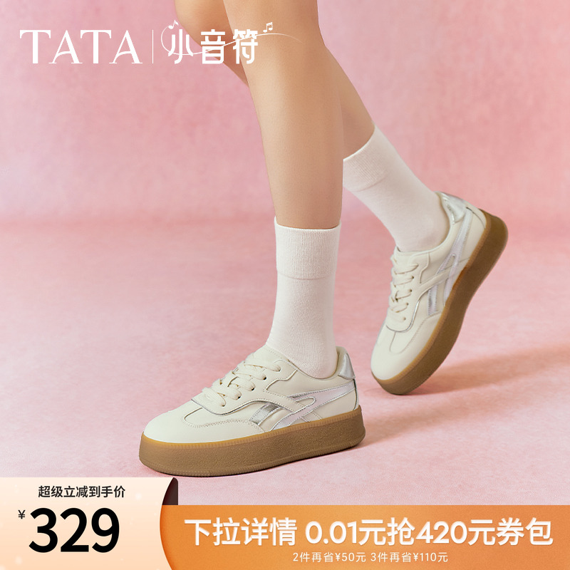 德训鞋女休闲运动鞋