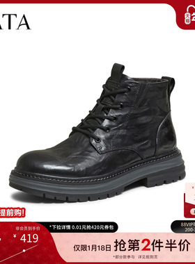 TATA他她靴子2025冬季新款时装靴百搭短筒靴男士黑色短靴NGE01DD5