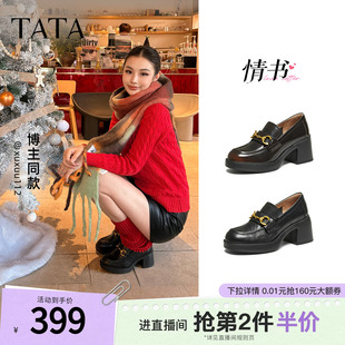 2026新款 7ZG29AA6 女增高不累脚真皮小皮鞋 TATA他她情书粗跟乐福鞋