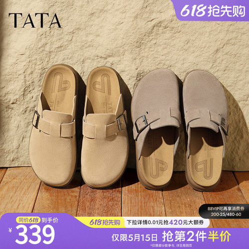 时尚百搭厚底
