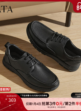 TATA他她商务休闲皮鞋男士软底羊皮通勤黑色单鞋2025春新VLP01AM5