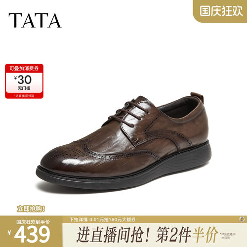TATA他她男鞋2026秋季时尚皮鞋男士黑色商务鞋新款鞋子QTA01CM6