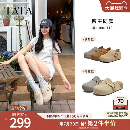 外穿时尚休闲女勃肯鞋