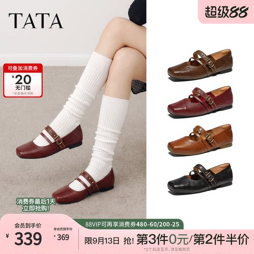 商场同款时尚休闲复古