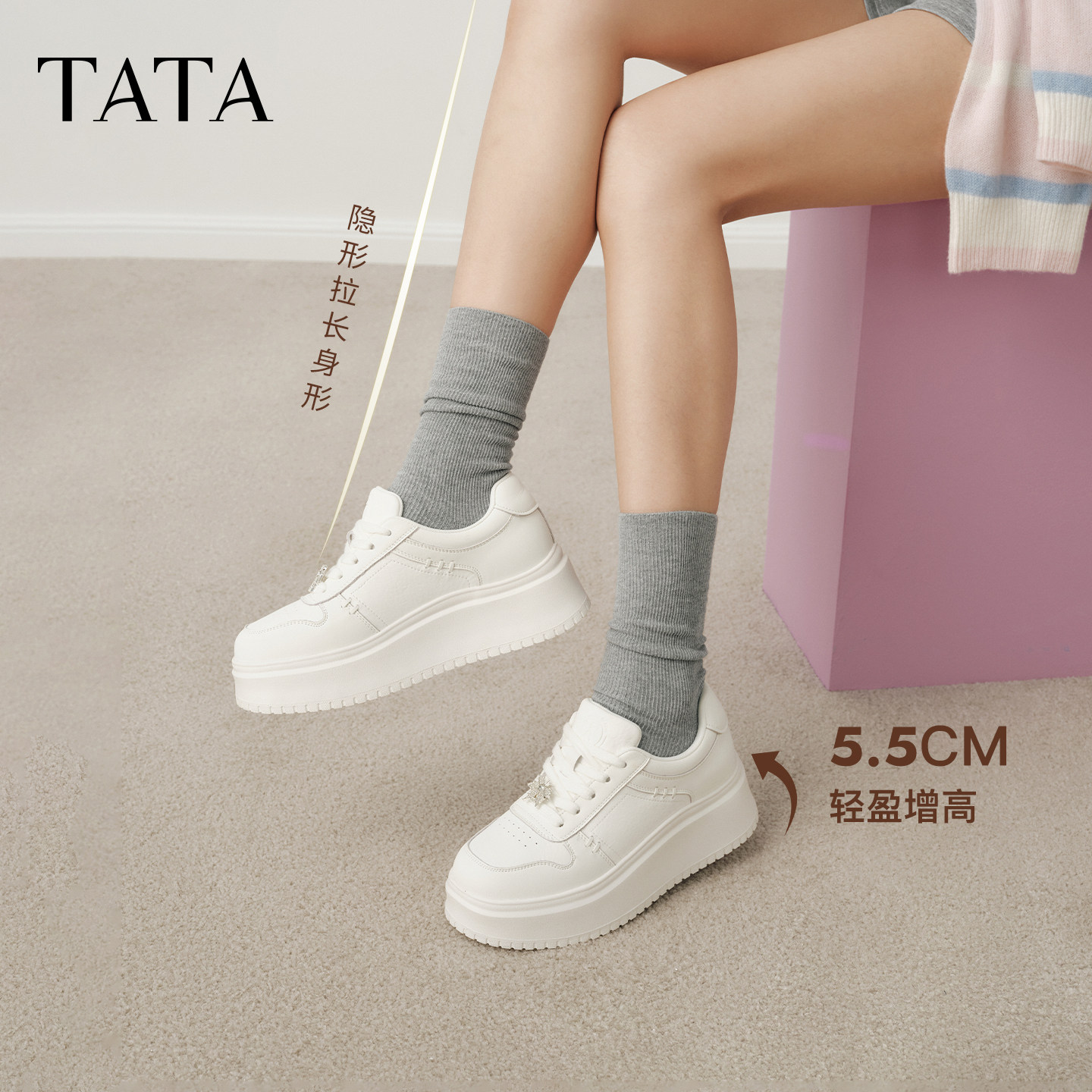 【直播下架】TATA他她女鞋小白鞋休闲鞋百搭厚底板鞋
