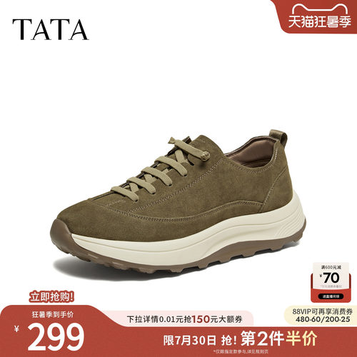 TATA他她男鞋2026春季新款运动鞋舒适百搭休闲鞋厚底单鞋OGA01AM6
