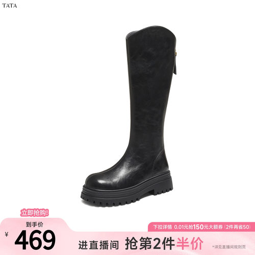 商场同款百搭