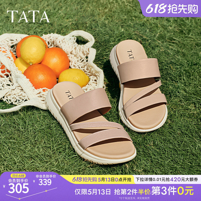 TATA他她厚底休闲鞋拖鞋女鞋复古气质一字凉鞋夏季新款YQW01