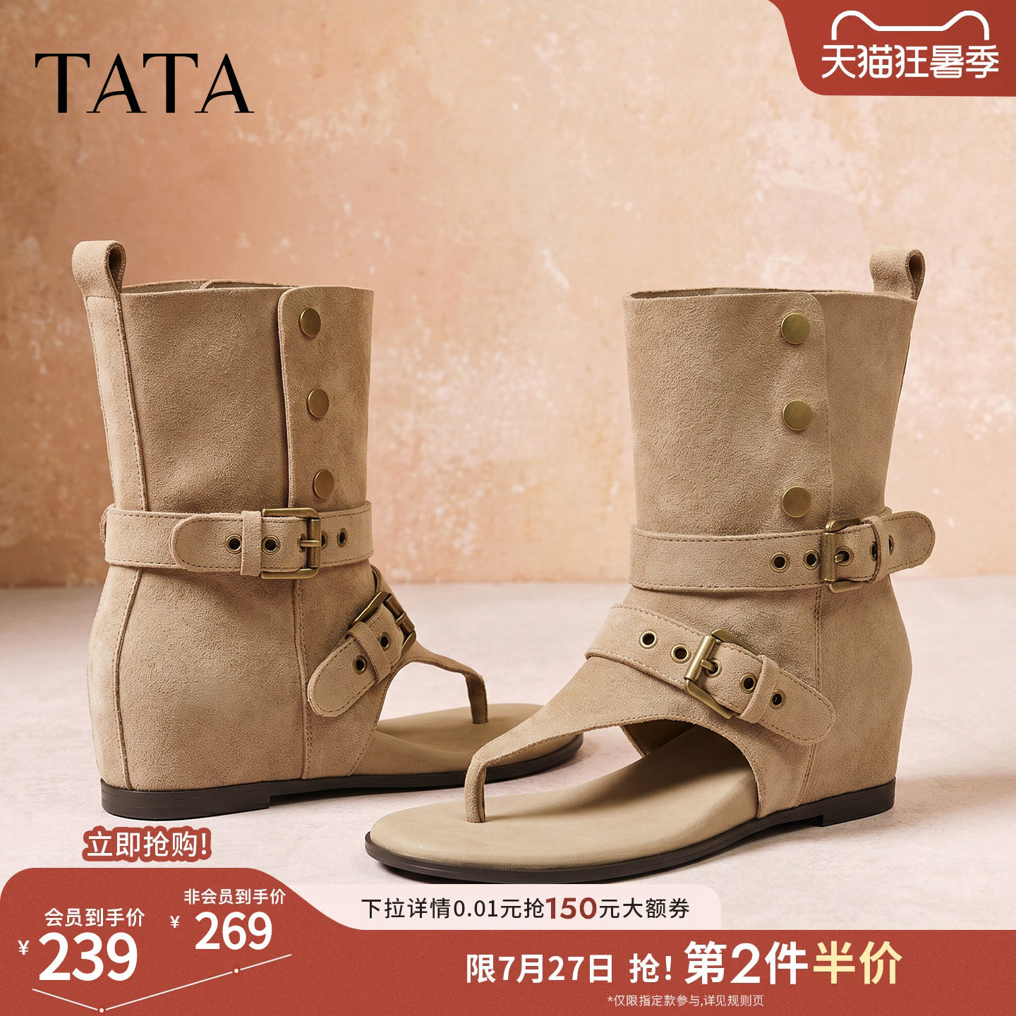 TATA他她百搭凉靴女外穿夹脚休闲凉鞋舒适时尚拖鞋女新款CQE02BB6
