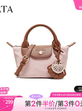 【母亲节礼物】TATA他她女包夏季新款手拿包通勤手提包X3576BX6