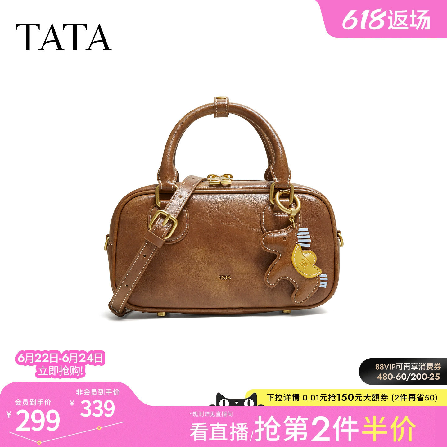 TATA他她女包2026春波士顿包质感小方包保龄球包手提包X3587AX6